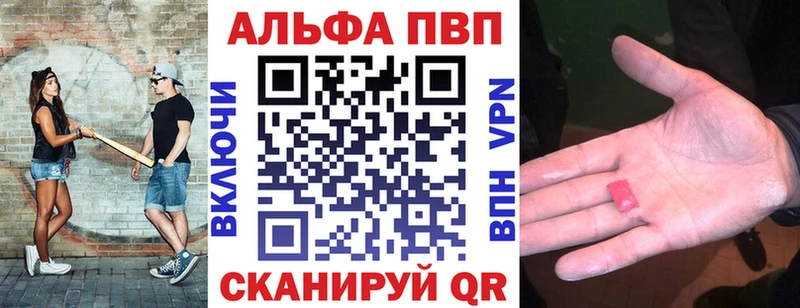 Где можно купить наркотики Владивосток ГАШ  Альфа ПВП  Меф  МАРИХУАНА 