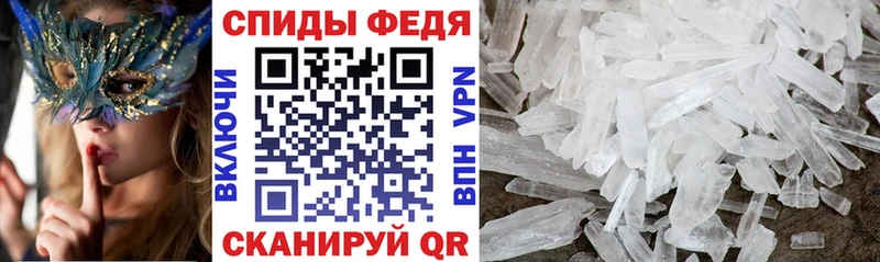 Amphetamine VHQ  купить закладку  Владивосток 