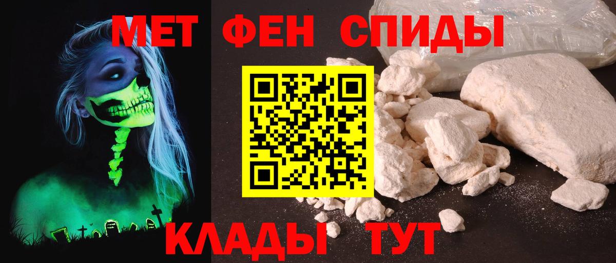 Amphetamine  Вход с VPN  Владивосток  Amphetamine VHQ 