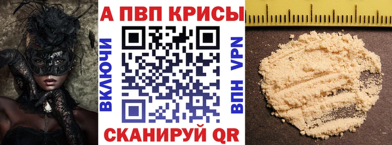 A PVP СК КРИС  Владивосток 