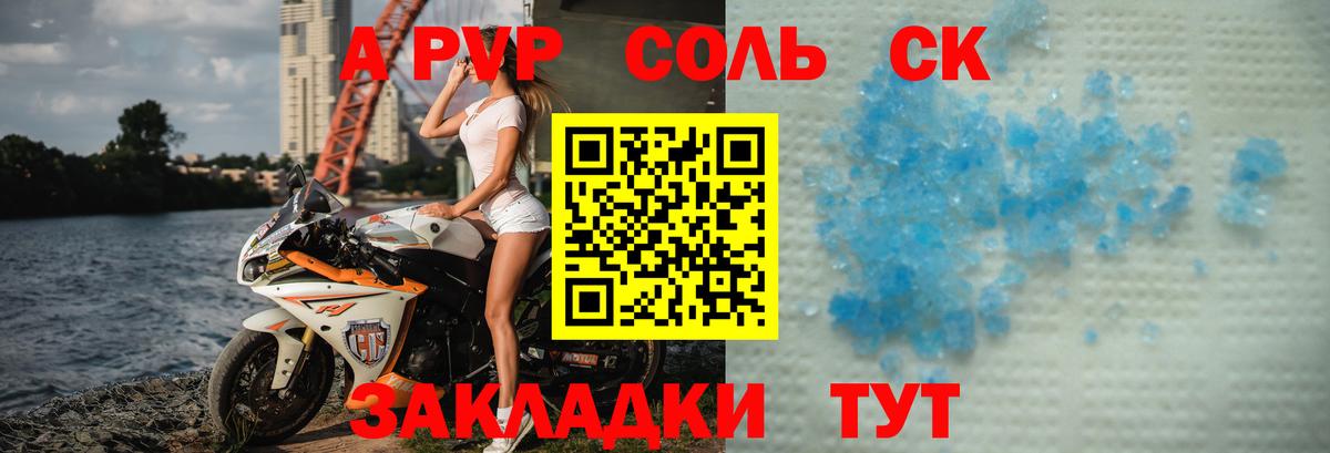 Меф  КОКАИН  Бошки Шишки  APVP  Мяу-Мяу  Владивосток  Метадон  Ляпка  Вход с VPN  Гарик 