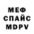МЕТАДОН VHQ Kyniek S