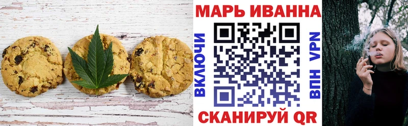 Canna-Cookies марихуана  МЕГА зеркало  Владивосток 