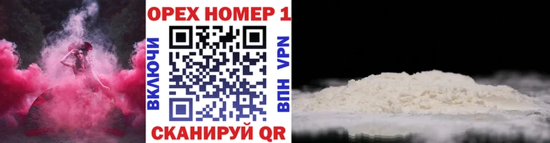 COCAIN 97% Владивосток