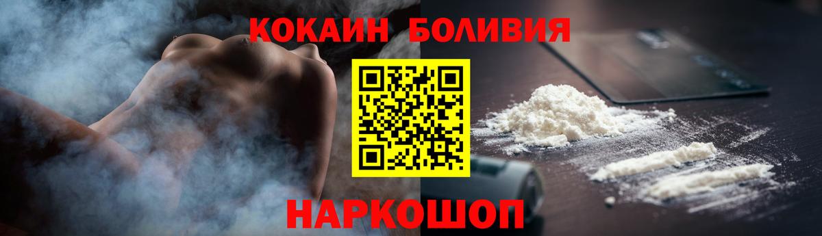 COCAIN 99% Владивосток