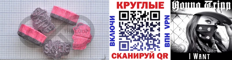 MEGA ONION  Владивосток  ЭКСТАЗИ XTC  где купить наркоту 