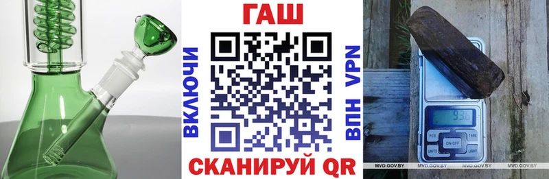 ГАШИШ hashish  купить наркоту  Владивосток 