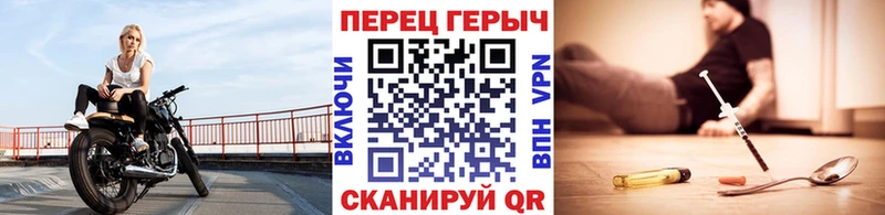 ГЕРОИН Heroin  Владивосток 