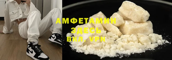 стаф Лихославль