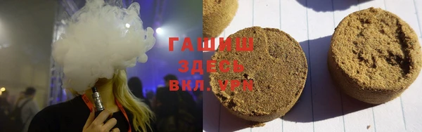 гашиш Алексеевка