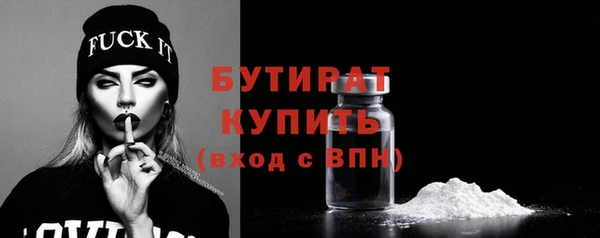 дистиллят марихуана Алзамай