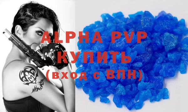 стаф Лихославль
