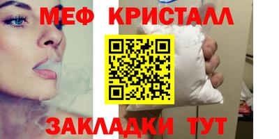 каннабис Жуковский