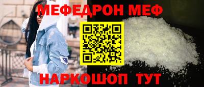 каннабис Жуковский