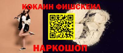 каннабис Жуковский