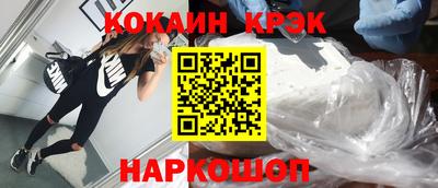 каннабис Жуковский