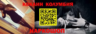 прущий лед Будённовск