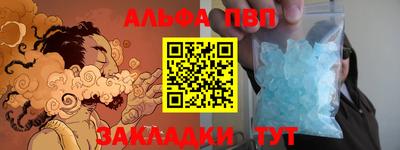 каннабис Жуковский