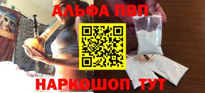 герыч Заволжье