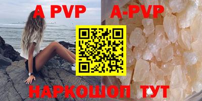 герыч Заволжье