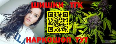 каннабис Жуковский