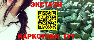 каннабис Жуковский