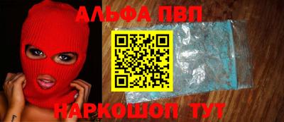 каннабис Жуковский