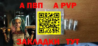 каннабис Жуковский