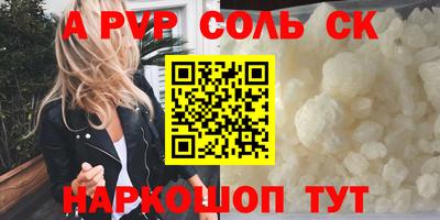 герыч Заволжье