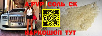 каннабис Жуковский
