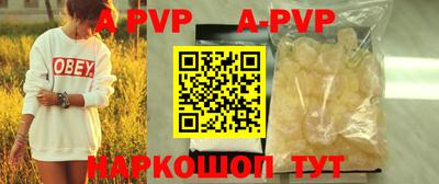 герыч Заволжье