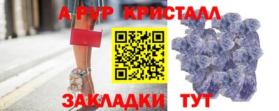 каннабис Жуковский