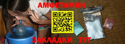 скорость Бузулук