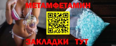 каннабис Жуковский