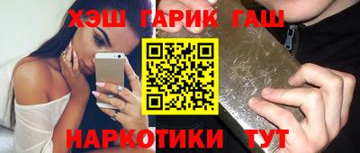 каннабис Жуковский