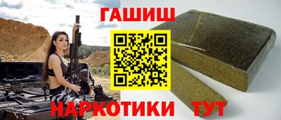 каннабис Жуковский