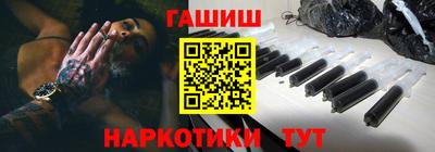 каннабис Жуковский