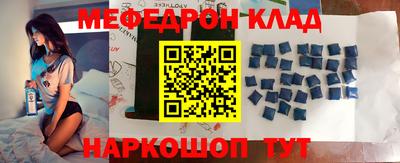 герыч Заволжье