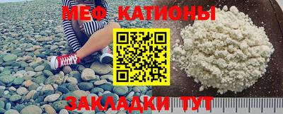 каннабис Жуковский