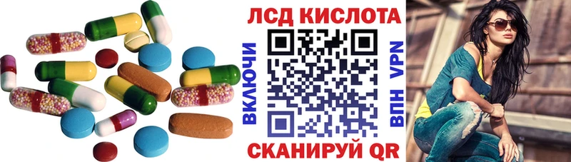 LSD-25 экстази кислота  Владивосток 