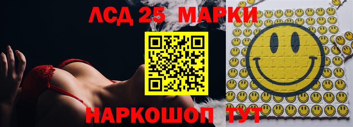 ЛСД экстази ecstasy Владивосток