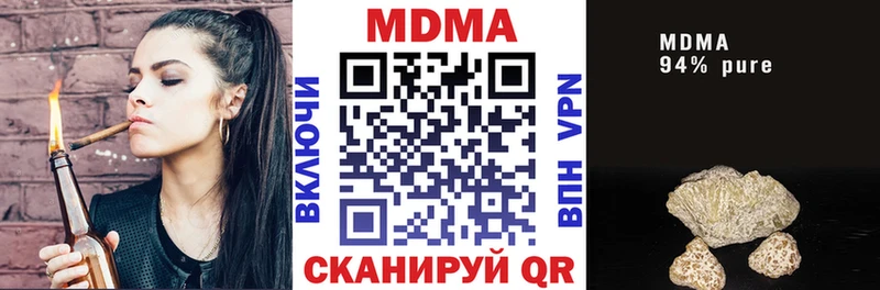 MDMA Molly  Владивосток 