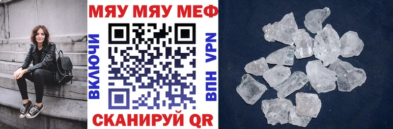 МЯУ-МЯУ мяу мяу  Владивосток 