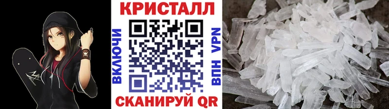 МЕТАМФЕТАМИН витя  дарнет шоп  Владивосток 