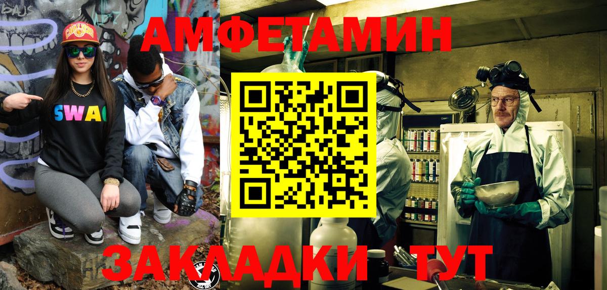 Первитин Декстрометамфетамин 99.9% Владивосток
