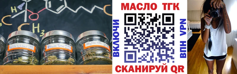 купить наркотик  Владивосток  ТГК жижа 