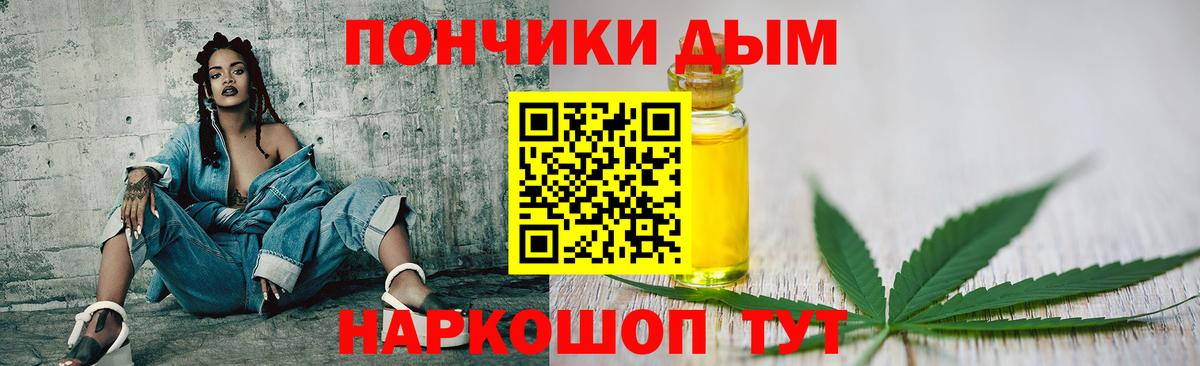 Конопля AK-47 Владивосток