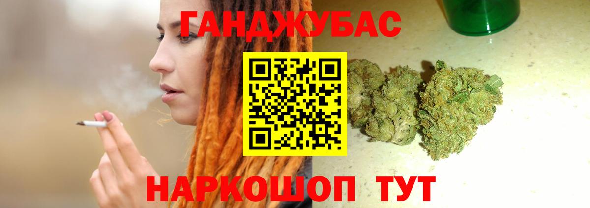 МАРИХУАНА ГИДРОПОН  Марихуана White Widow  Вход с VPN  Владивосток 